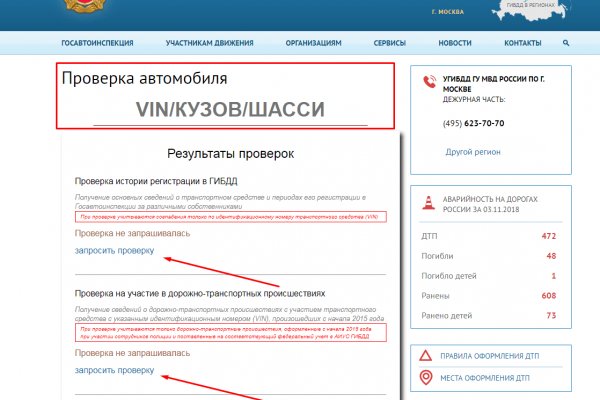 Кракен ссылка тор kr2web in