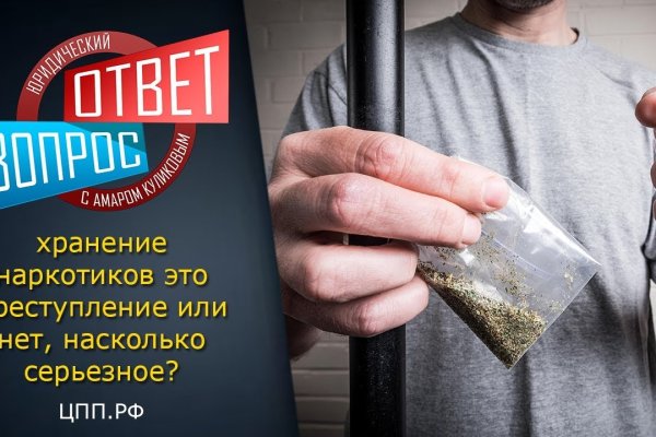 Украли аккаунт на кракене что делать