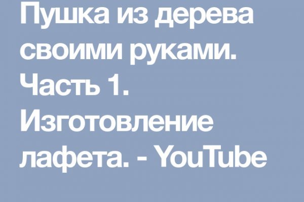 Как регистрироваться и заходить на кракен даркнет