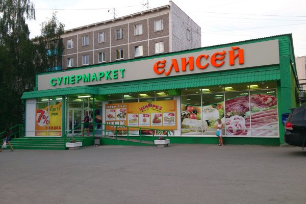 Рабочая ссылка кракен в тор