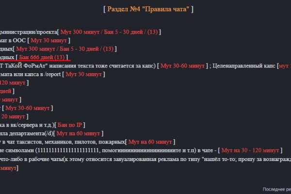 Кракен даркнет зайти